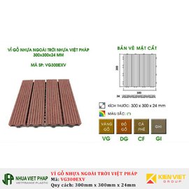 Vỉ gỗ Việt Pháp VG300EXV | 300*300*24mm
