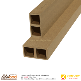 Thanh lam gỗ nhựa ngoài trời Awood AR100x50m Wood